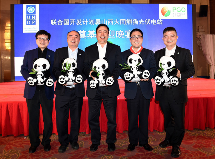 趙振元同志與招商新能源CEO、PGO會長李原、陽光能源董事長曹仁賢、中來股份董事長林建偉、PGO秘書長周元親切合影.jpg