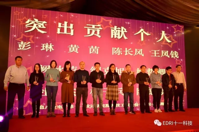 白焰同志、俞世一同志為突出貢獻個人頒獎.webp.jpg
