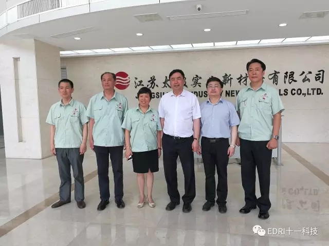 11-趙振元、孫鴻偉與江蘇太極總經(jīng)理徐新予等管理層親切合影.jpg