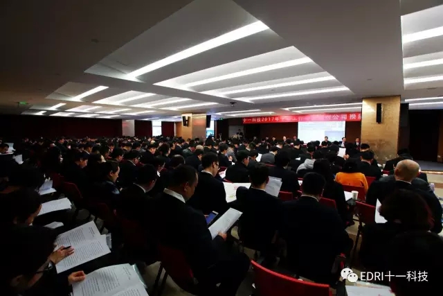 7-會(huì)議現(xiàn)場.webp.jpg