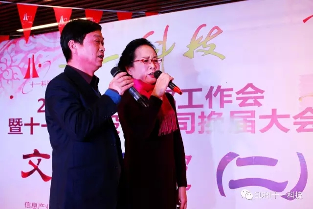 13-張小平、萬(wàn)鋒合唱《雁南飛》.webp.jpg