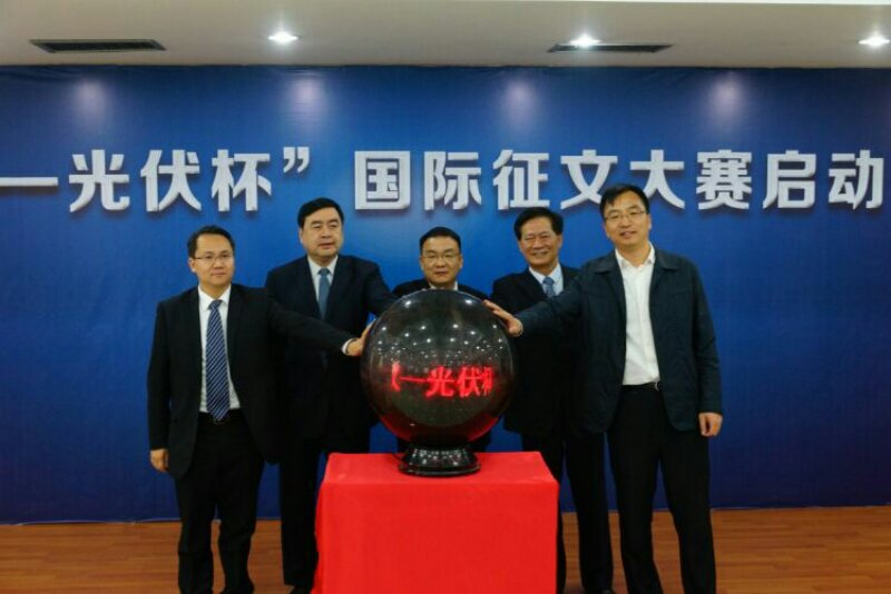 7-趙振元與樊惠林（中）、史建偉（右二）、談得勝（右一）及余才志一起啟動光伏杯散文詩大賽.jpg