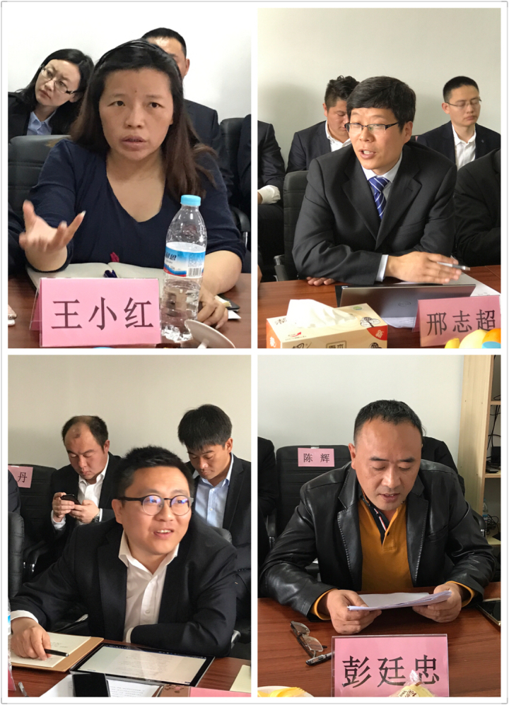 4-王小紅、邢志超、馬運(yùn)、彭延忠等同志發(fā)言.jpg