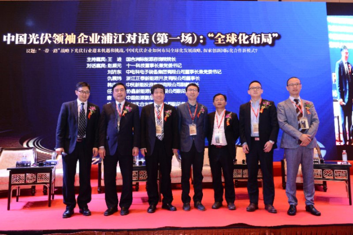 3-第一場對話，由左至右：王進、趙振元、劉濟東、仇展煒、韓慶浩、唐毅、尤泓明.jpg