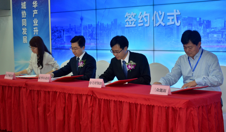 11-入駐領創(chuàng)空間企業(yè)簽約儀式成功舉行1.jpg