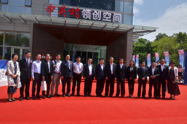 25-參加開業(yè)儀式部分領導嘉賓集體合影留念.jpg