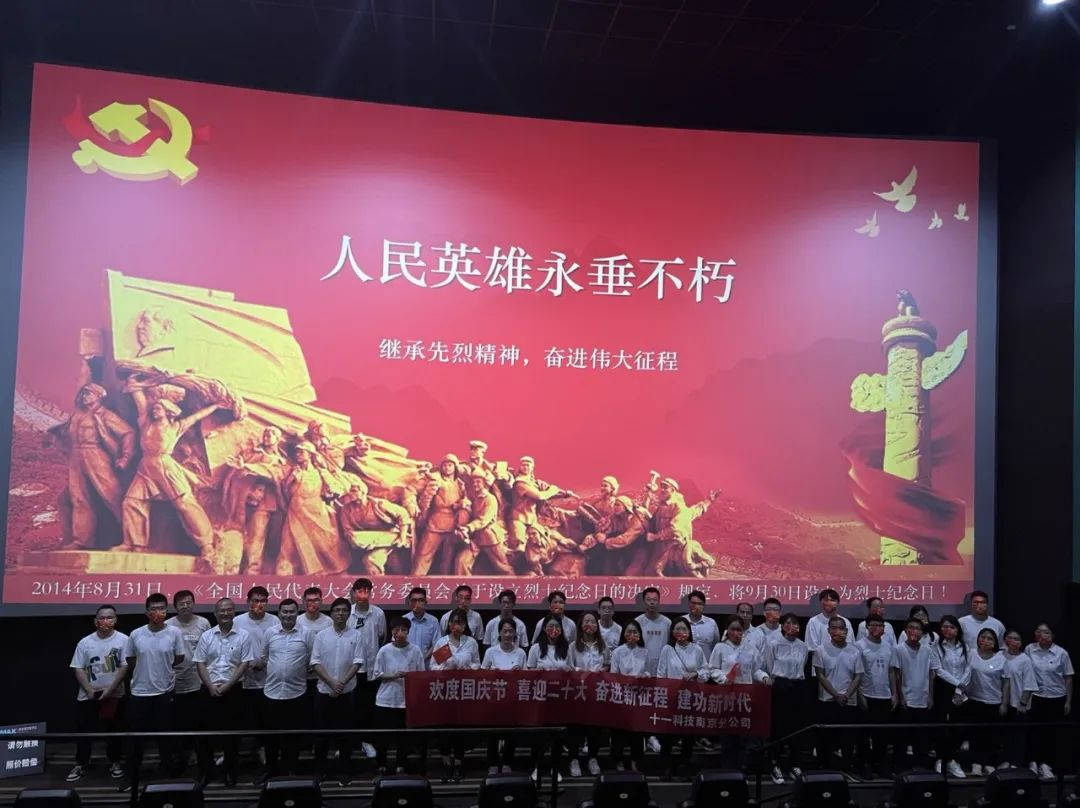 銘記歷史，吾輩自強(qiáng)！.png